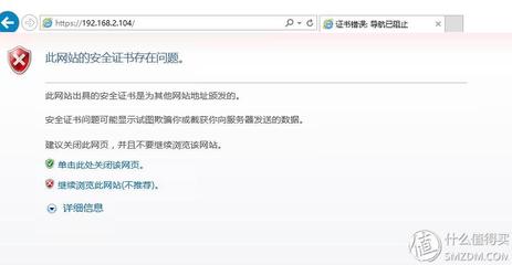 HP Microserver Gen8 使用方案 篇四:网络篇