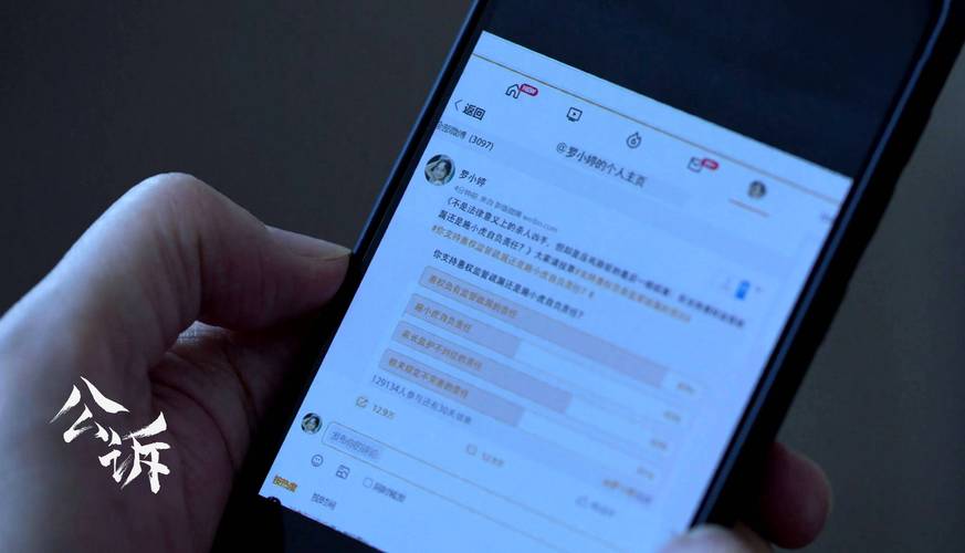《公诉》:文明发声和网络暴力之间的界限真的很模糊吗?