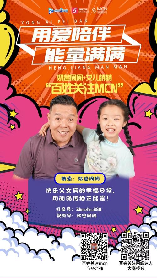 罗艺审校丨唐赟审发丨孙志丹新闻多一点■关于水城区涉企有关网络舆情
