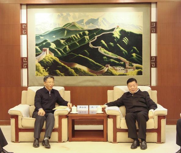 王安董事长接待江西省人民政府罗小云副省长一行